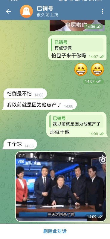 某个炒币狗看到维尼表情包立刻销号跑路🤣某个炒币狗看到维尼表情包立刻销号跑路🤣
