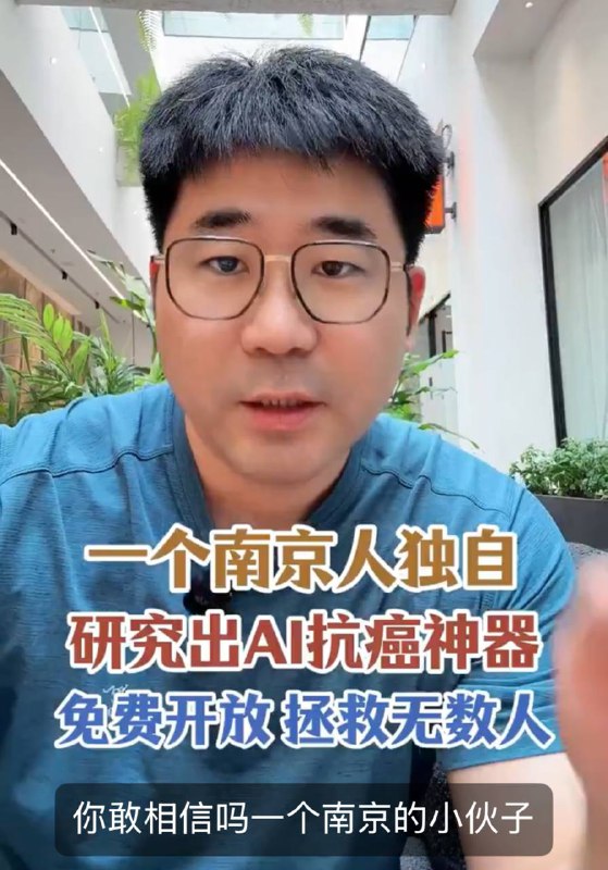 科研基本靠吹