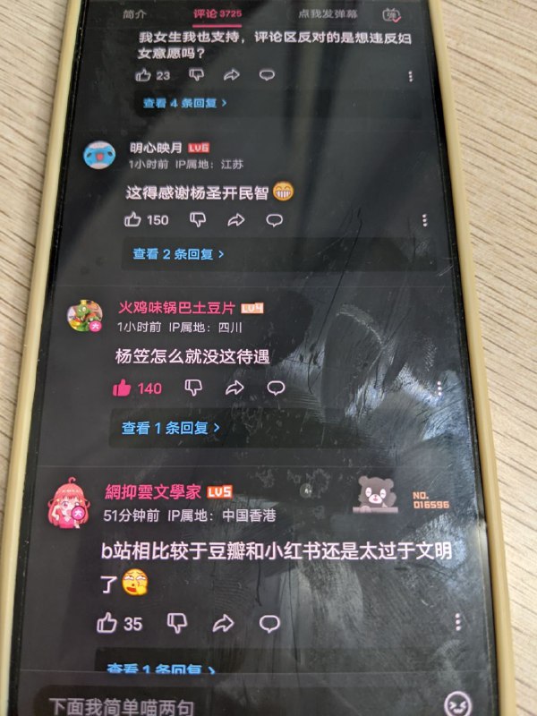 打起来！打起来！🥳By