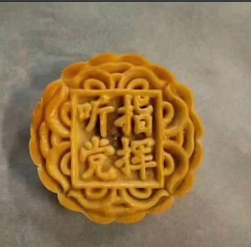 黨國月餅🥮入脑入心入魂入味By