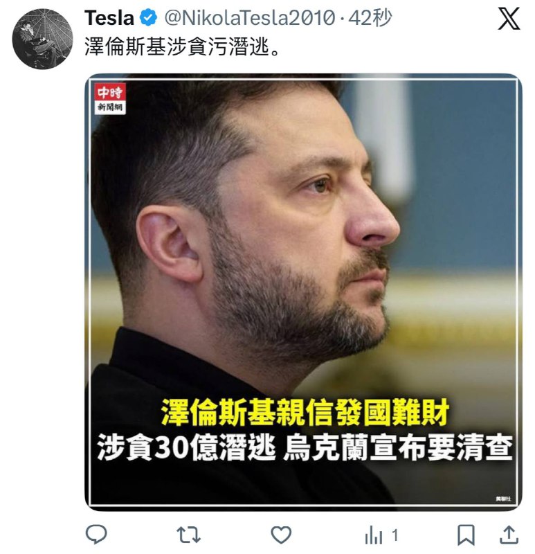 查询网评员精神状态