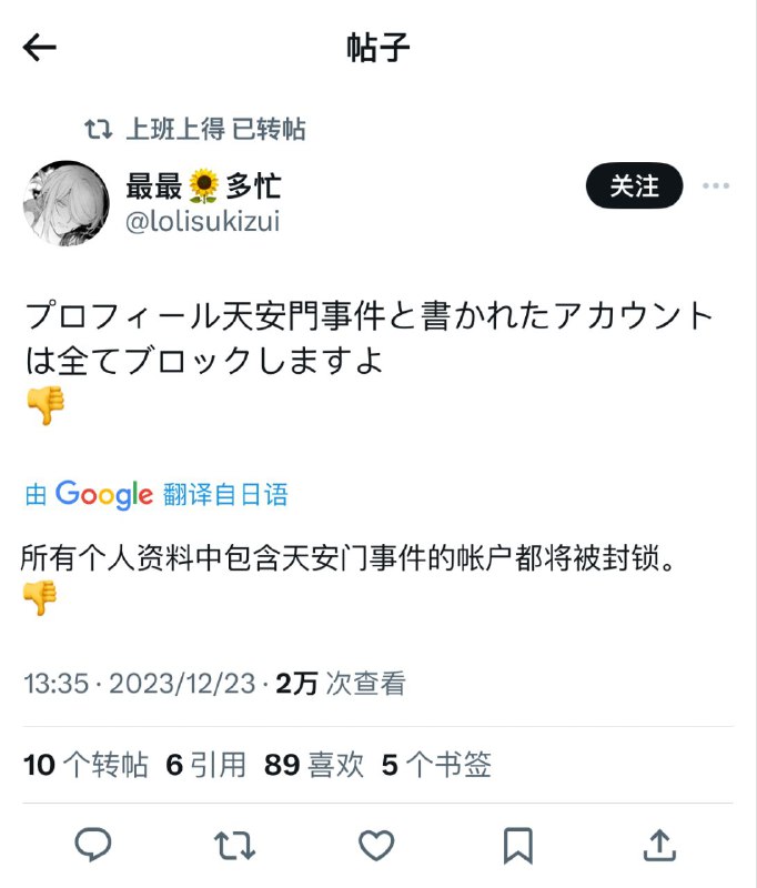 墙国不允许色情内容，但是不妨碍本子画师一边爱国爱党，一边画本子赚钱😅墙国不允许色情内容，但是不妨碍本子画师一边爱国爱党，一边画本子赚钱😅