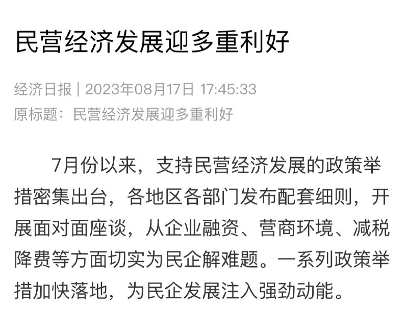 来个傻的响应号召创业