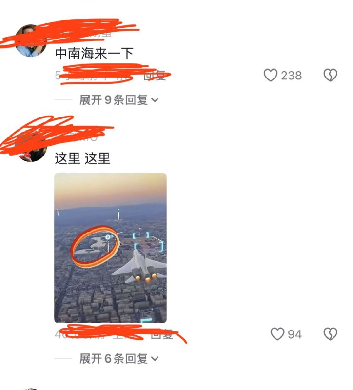 😎 匿名投稿😎 匿名投稿