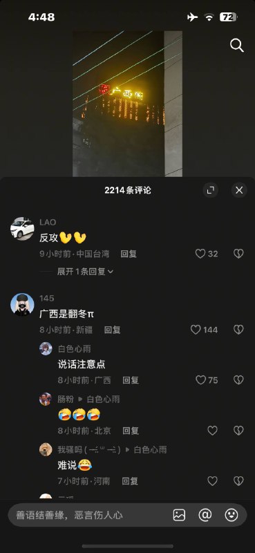 评论区还是只能发发牢骚暗示一下 还是一样掀不起什么大浪🕶️ 匿名投稿评论区还是只能发发牢骚暗示一下 还是一样掀不起什么大浪🕶️ 匿名投稿