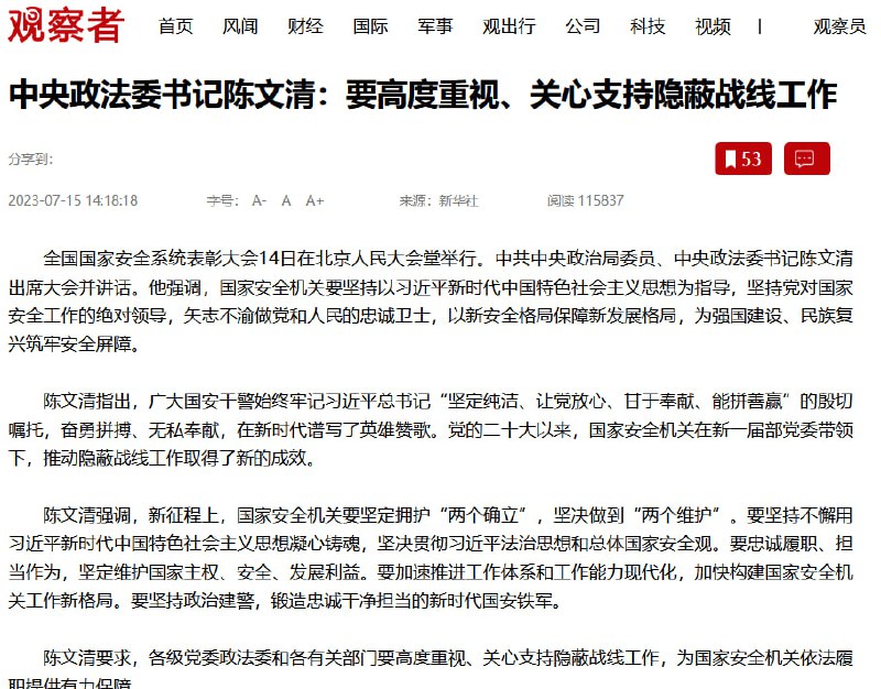 他是谁他是谁