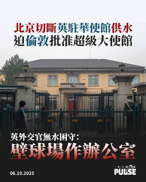 黑社會做法