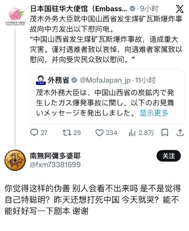 不按比例杀行吗？不按比例杀行吗？