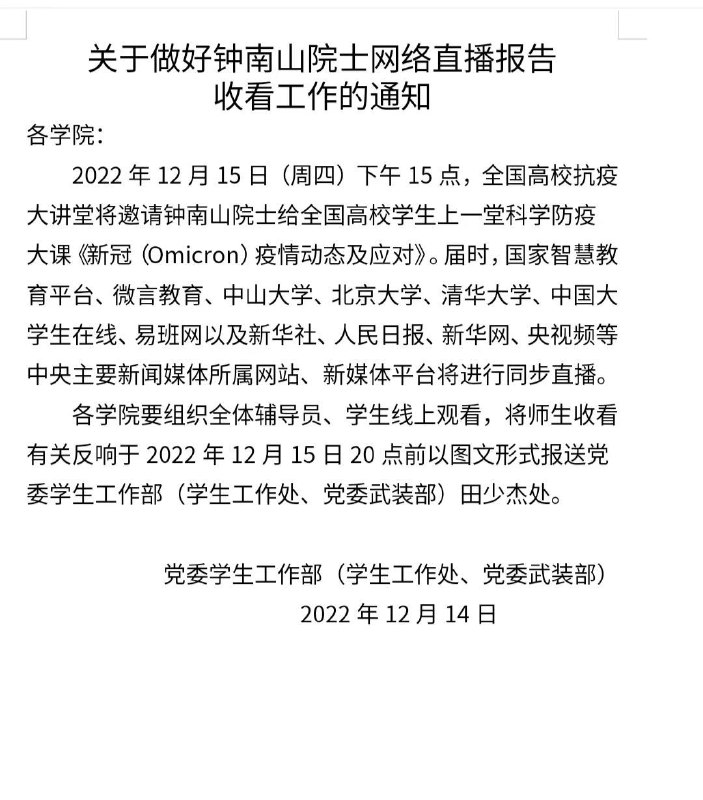 by 匿名投稿by 匿名投稿