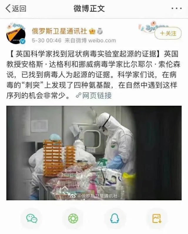 你俄罗斯爹 把你卖了投稿By