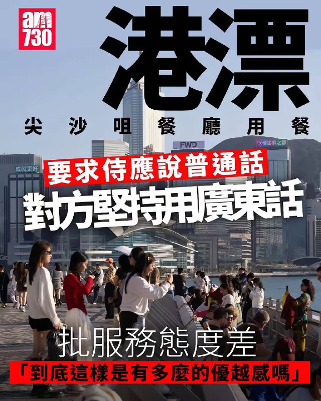 哪里人？😎 匿名投