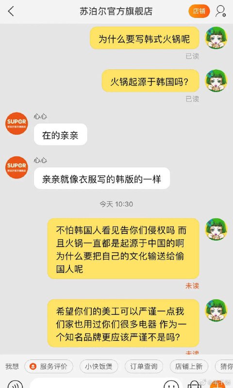 哈哈哈😂哈哈哈😂