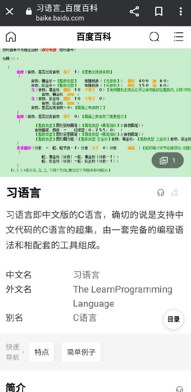 习习皮语言吗😁习习皮语言吗😁