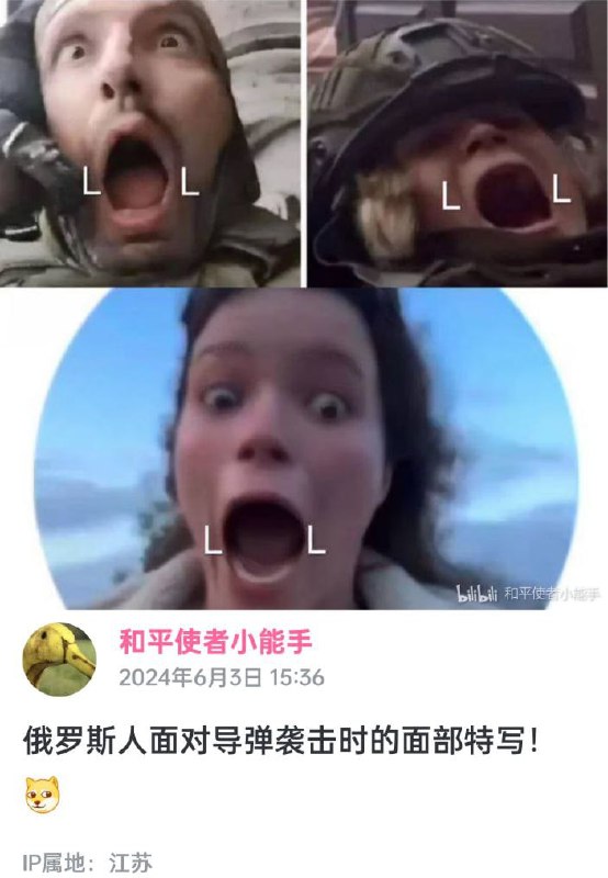 什么创嘴，，，
