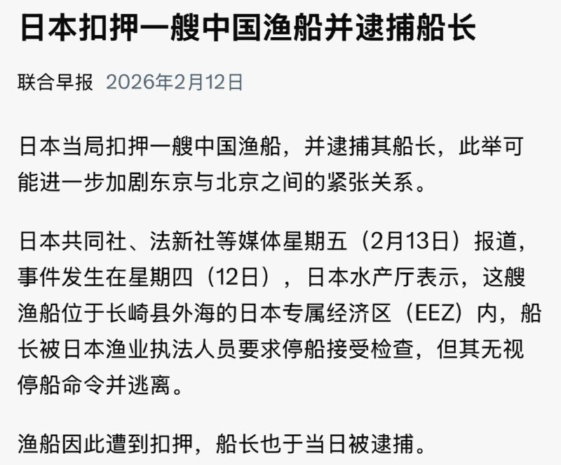 吴京救一下