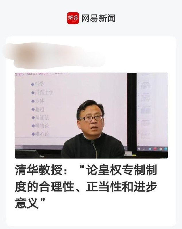 谁说我大清亡了？By