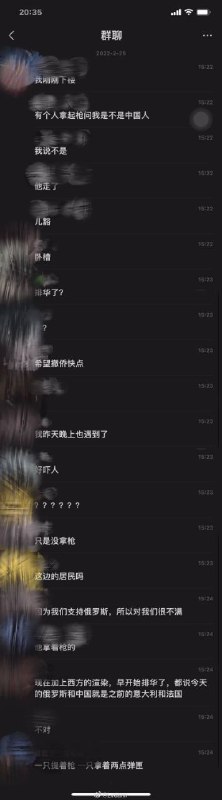 人人喊打那就说明他们嫉妒祖国🇨🇳的强大👍👍👍！排华责任全在美方！#墙国铁拳现世报投稿By