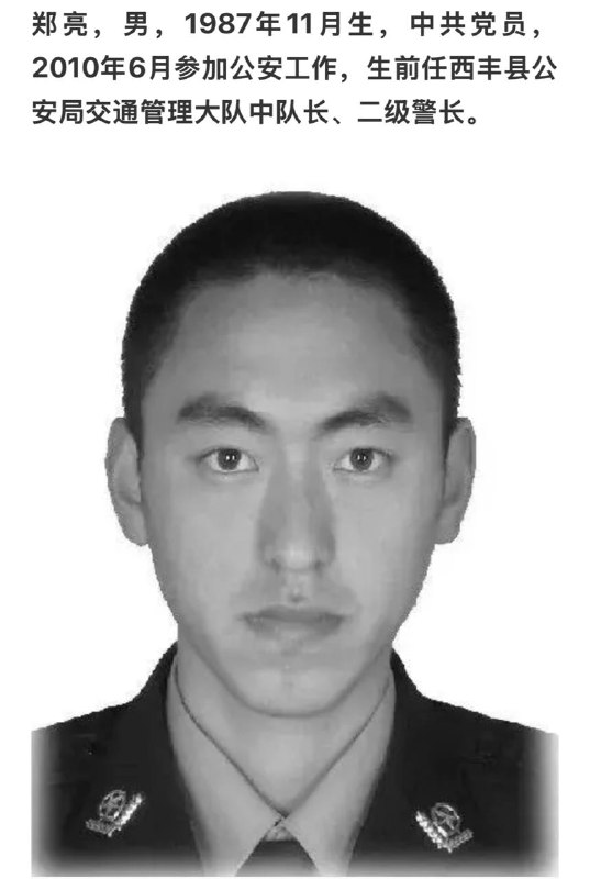 黑皮替嫌疑人挡车，你