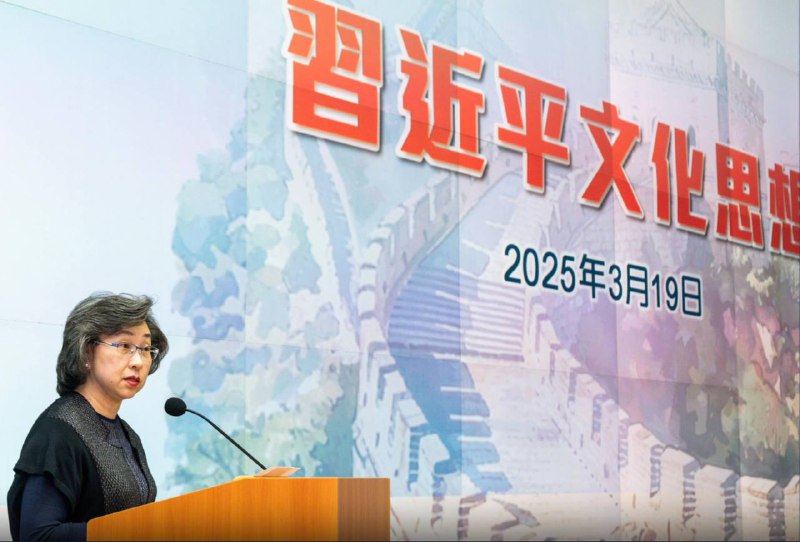 習近平文化思想講座開羅，香港人準備好跪舔復興之夢By