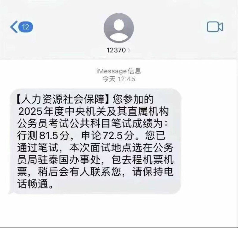群友们，没想到咱也有