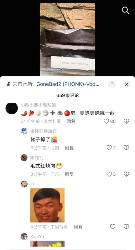 😎 匿名投稿😎 匿名投稿