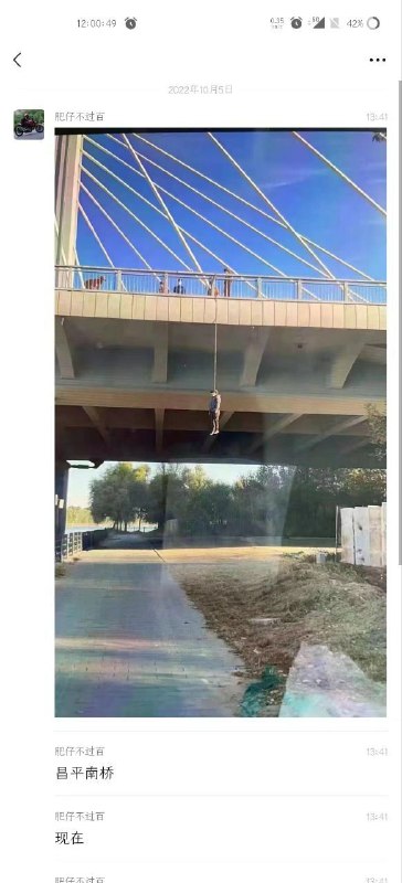 有人挂横幅，有人挂自己有人挂横幅，有人挂自己