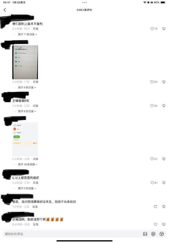 A C D B😎 匿名投稿A C D B😎 匿名投稿