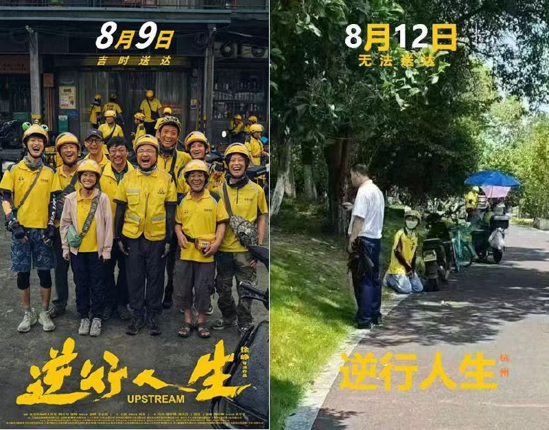 三天的激情，骨感的现实三天的激情，骨感的现实