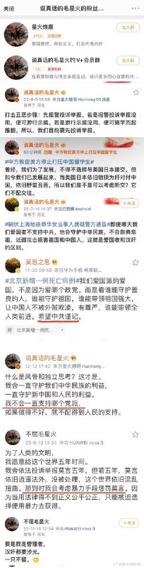 带头举报莫言的吴万争大佐语录鉴赏