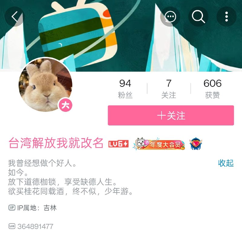 有的人，这辈子都改不了网名了😢😎 匿名投稿