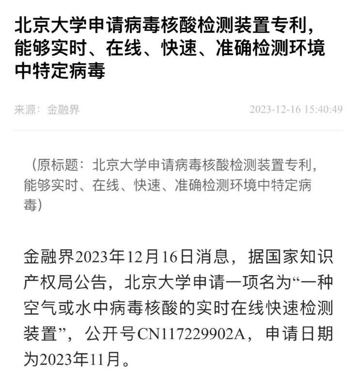 你现在才出这个装备是不是过了版本了，还是说，怀旧服要来了😰