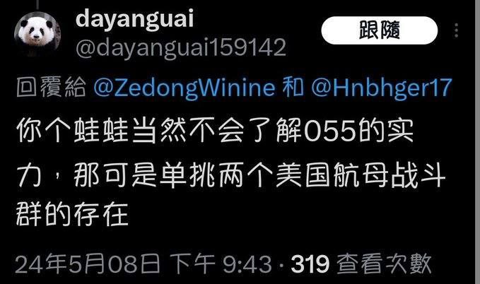 评价为抗日神剧看多了#最中幻想By