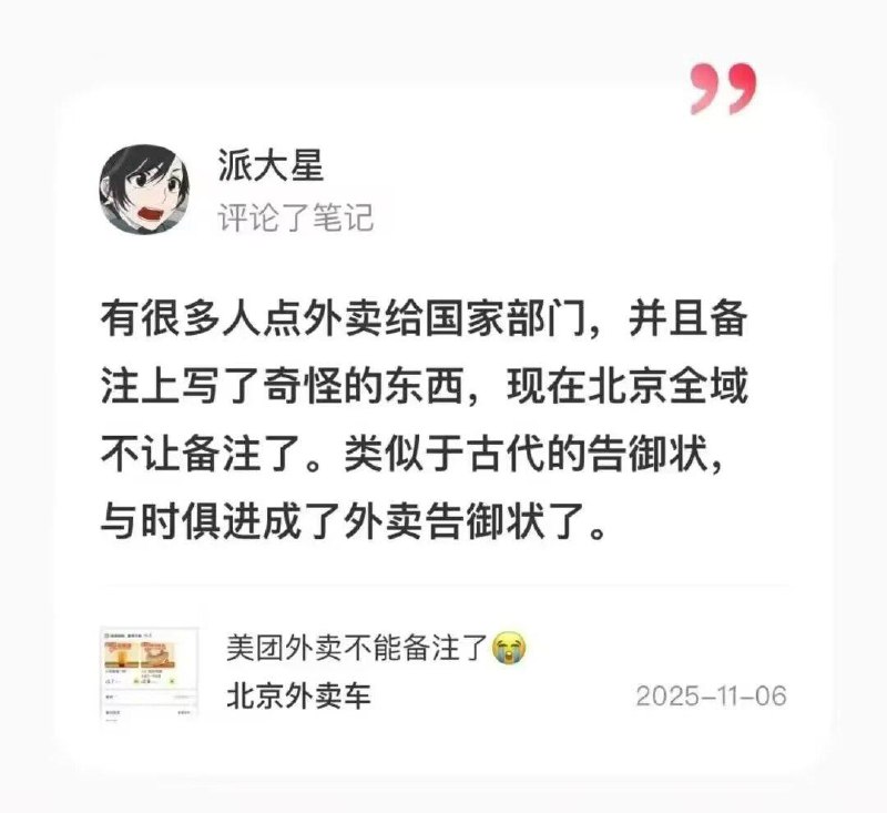 天朝屁民发明的新颖玩