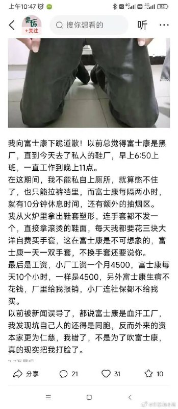 外国资本，求你回来，