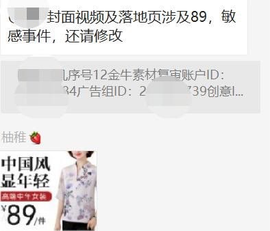 什么敏感事件，说说看嘛，没关系的By