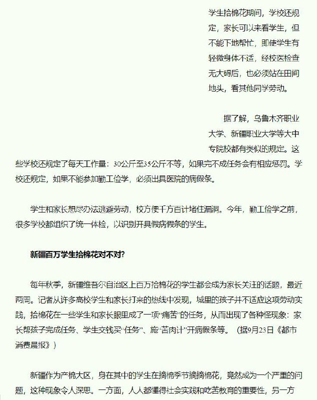 现在新华社把20年前的都屏蔽了,不能看合订本了🐸💦By