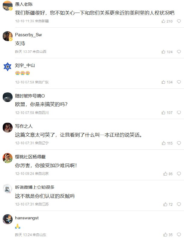 超过37小时没删帖没删评了😱微博审核员不做了睡大觉吗🤣查看原文超过37小时没删帖没删评了😱微博审核员不做了睡大觉吗🤣查看原文