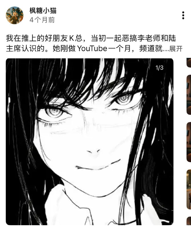 最近那个五毛K总戏挺