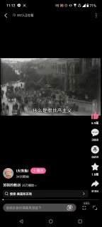 论指桑骂槐还得是b站