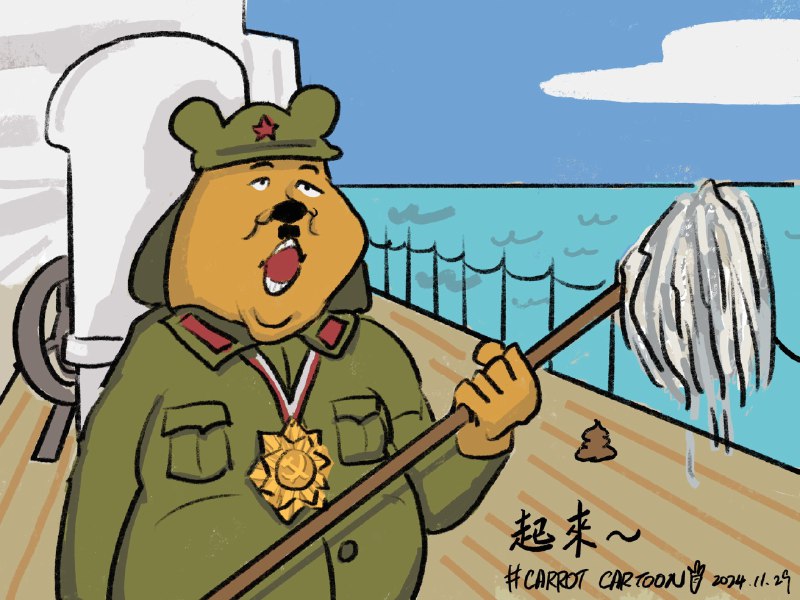 起來 Stand up投稿By