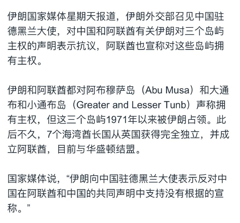 伊铁怎么不铁了😳伊铁怎么不铁了😳