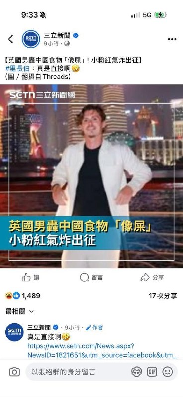 难道不是吗？😁