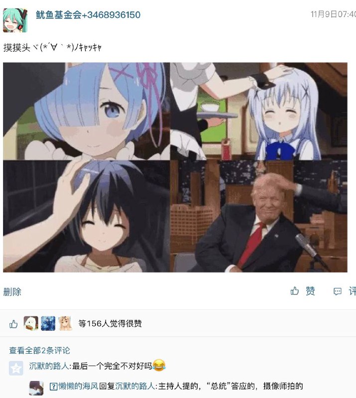 今天的川宝也要继续可爱呢（*ﾟ∀ﾟ）つ投稿By