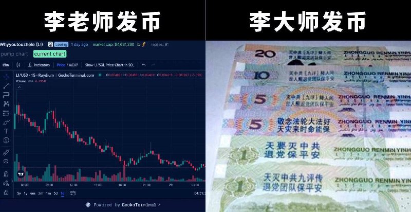 李颖大币人人查（指区