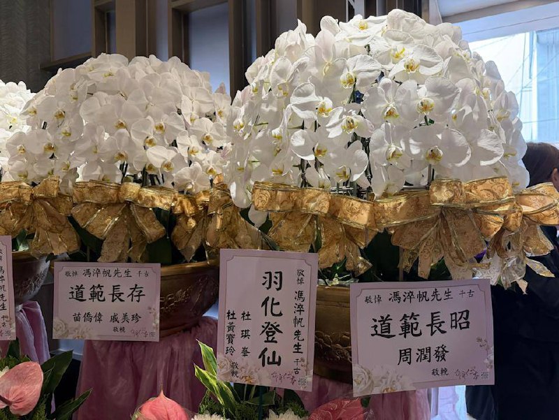 香港资深演员冯淬帆出殡，他生前留下最重要的遗愿──身后什么都不要做，只求将骨灰送往金门，与敬仰的胡琏将军一同守护中华民国