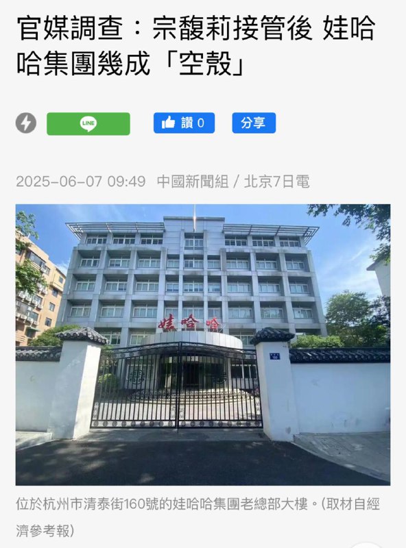 继续爱国营销啊，你爱