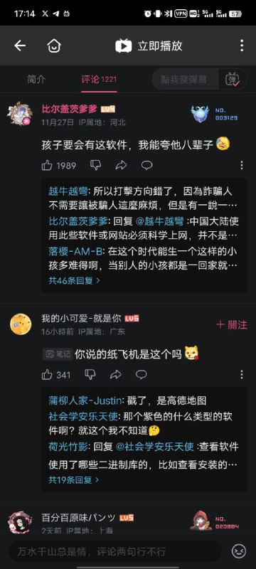 啥事纸飞机啊，缺德地图算吗😁投稿By