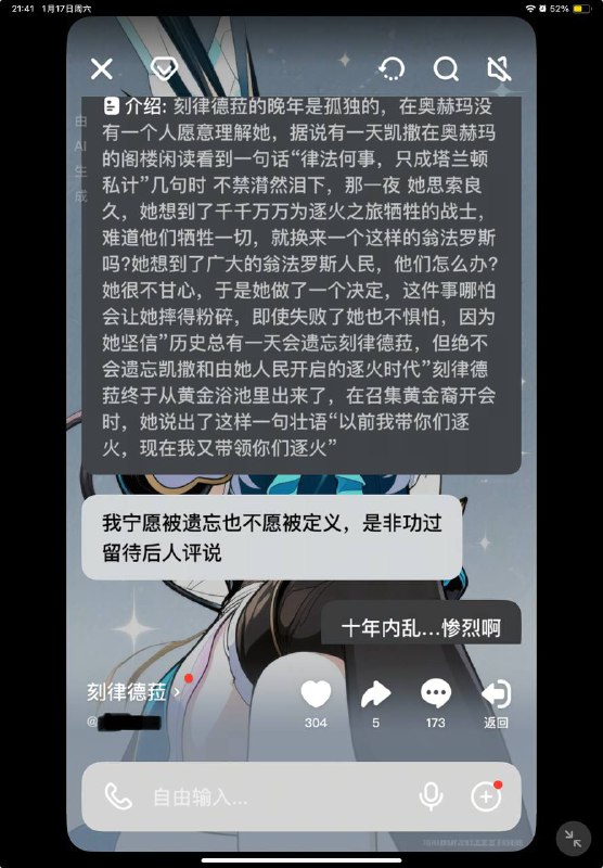 小同志，这还是刻律德