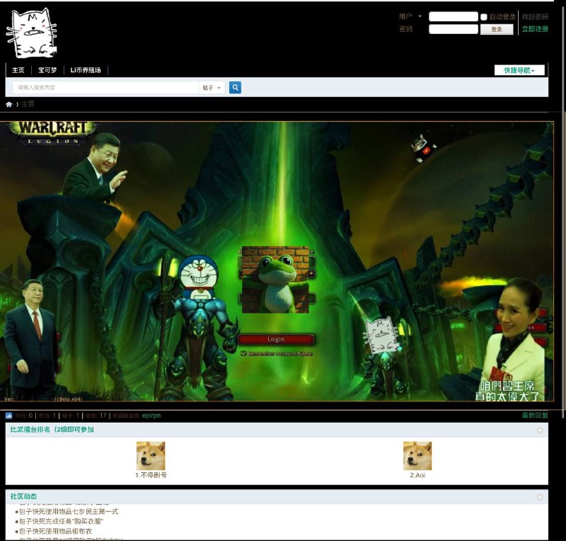 给登录界面做了独立的背景和音乐👤 来自