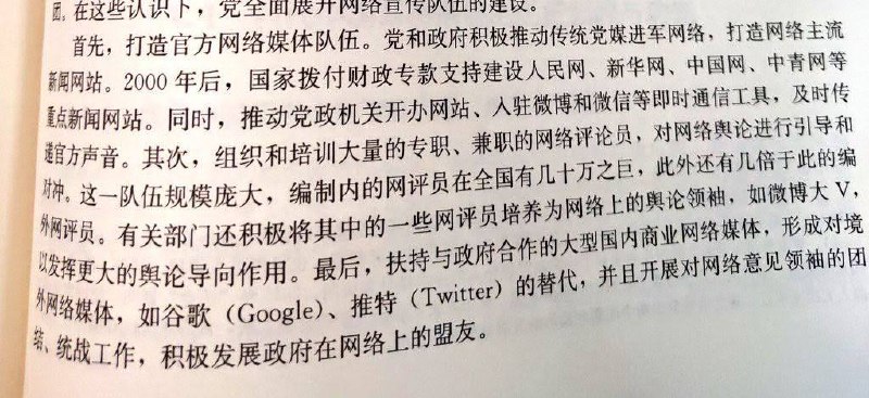 疑似泄漏机密了By